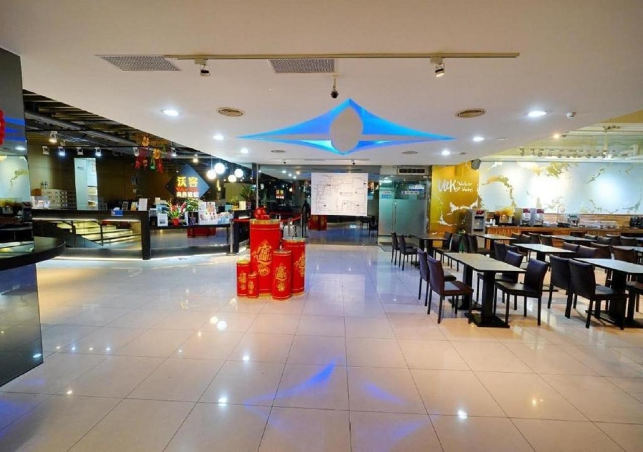 Walker Hotel - Sanchong Đài Bắc Ngoại thất bức ảnh