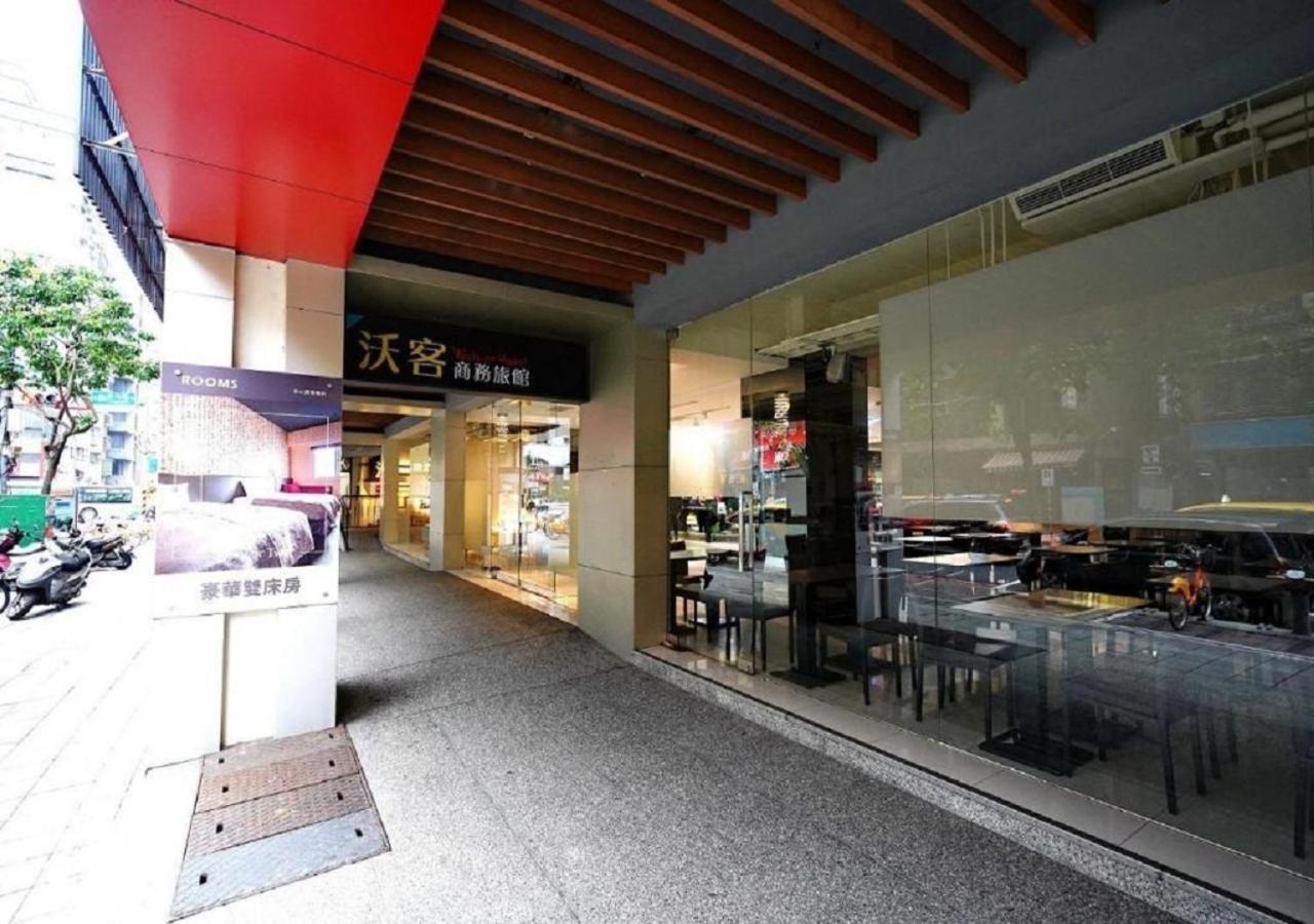 Walker Hotel - Sanchong Đài Bắc Ngoại thất bức ảnh