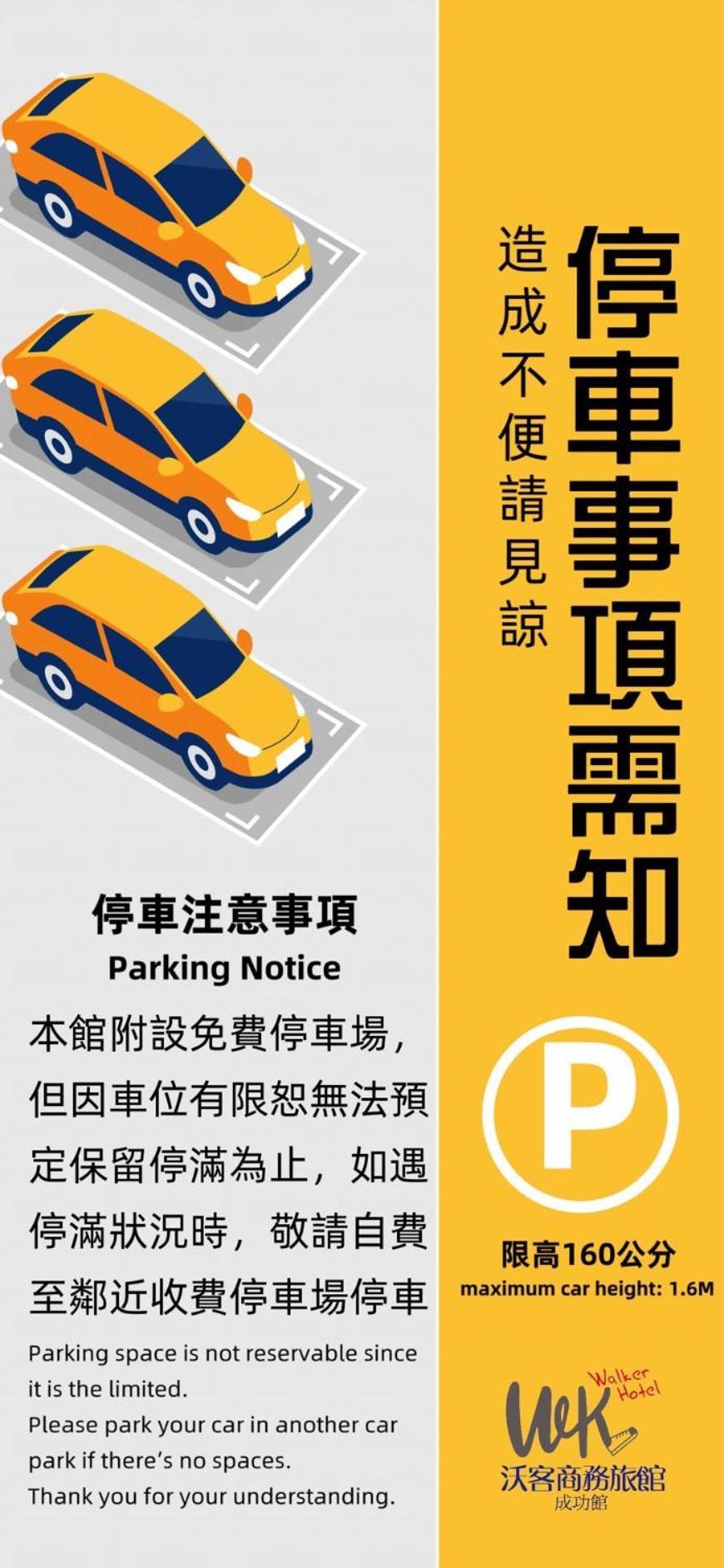 Walker Hotel - Sanchong Đài Bắc Ngoại thất bức ảnh
