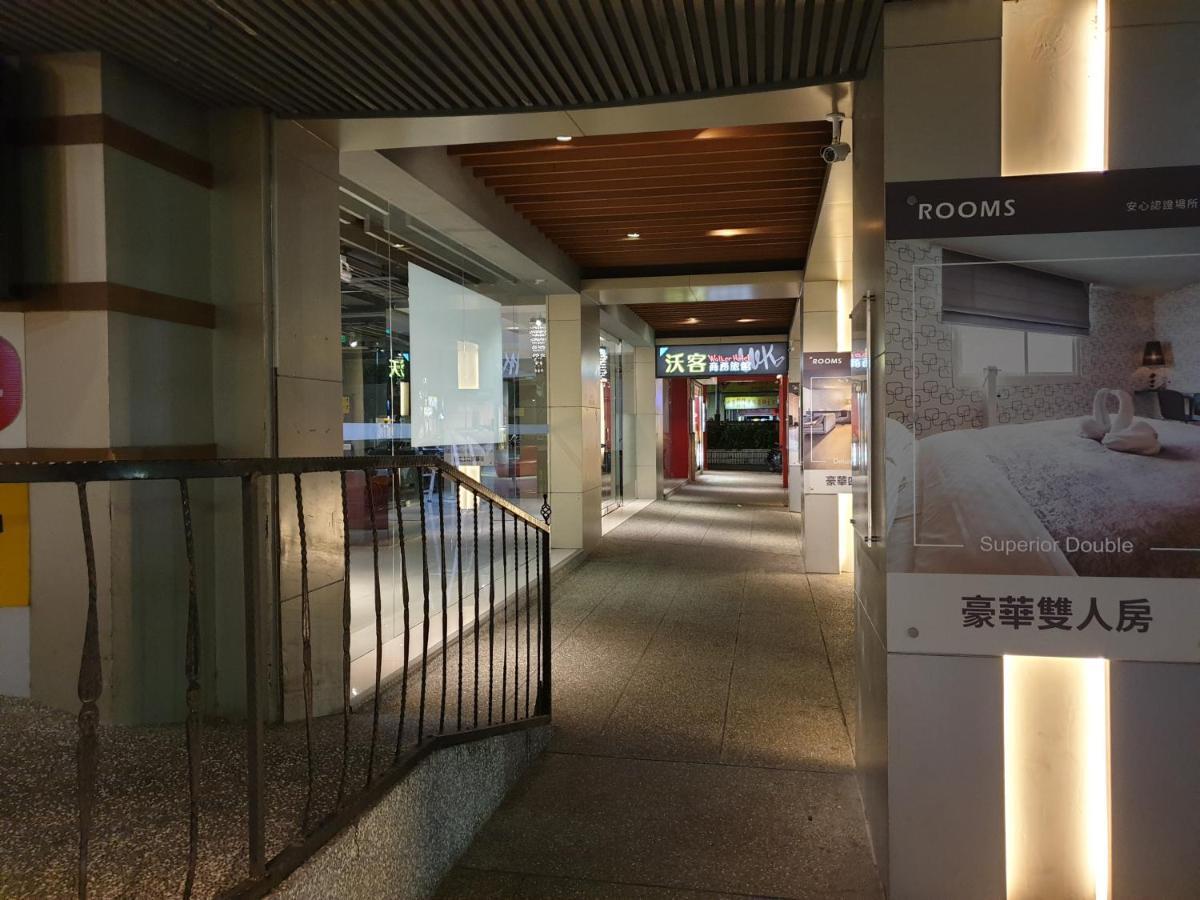 Walker Hotel - Sanchong Đài Bắc Ngoại thất bức ảnh